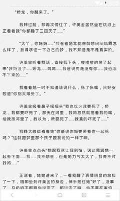 持9A旅游签因疫情在菲停留超2年，怎么办？